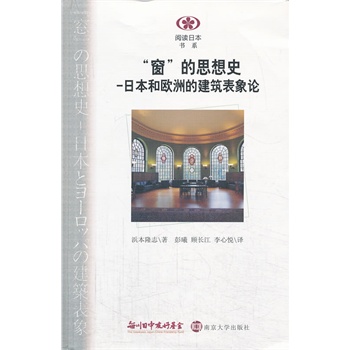 ��x�ձ���ϵ/����˼��ʷ--�ձ��͚W�޵Ľ�������Փ