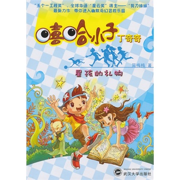 �Ǻ��ĶY��(����С�Ӷ�����)