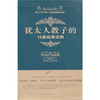 �q̫�˽��ӵ�18�l��(j��ng)�䷨�t-�D��-�����-20.00-�Ї��A�S