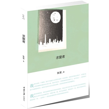 ����ߣ��Ї��ĉ�����������֮���顰ð�U�����������Ů֮�g��(f��)�s�Ľ�(j��ng)򞣬���w������еģ��Տ�Ĩ����������ֹ�������O(sh��)Ӌ����ǲ���(d��n)�V�O(sh��)Ӌ�������m�Ļ���Ʒ��