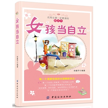 Ů����(d��ng)������һ�������Ů�����Ƶ���������(l��)־����