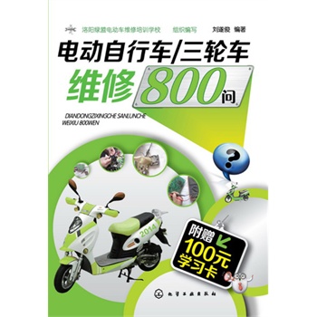 늄�(d��ng)����܇/��݆܇�S���ٳ�800��