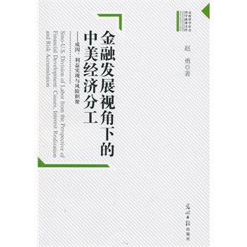 ���ڰl(f��)չҕ���µ�������(j��ng)��(j��)�ֹ������������挍(sh��)�F(xi��n)�c�L(f��ng)�U(xi��n)�e��