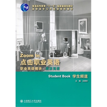 �c(di��n)���I(y��)Ӣ�Z(y��)----�I(y��)Ӣ�Z(y��)ģ�K�Ƶ�Ӣ�Z(y��) �W(xu��)���l��