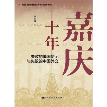 �Αcʮ�ꡪ��ʧ���Ķ��ʹ�F(tu��n)�cʧ�����Ї��⽻