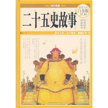 ��ʮ��ʷ���£��ʈD���b��