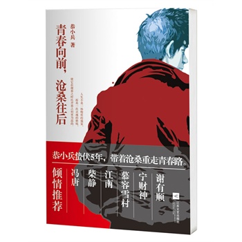 ���ഺ��ǰ����ɣ���� ��( ��С���U��5�꣬������ɣ�����ഺ·���T�ơ����o��ͯ�������ϡ�Ľ��ѩ������ؔ(c��i)�����x������S�ԵȃA�����]��