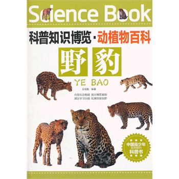 ����֪�R(sh��)���[����(d��ng)ֲ��ٿơ�Ұ�����Ї�(gu��)��������ϲ��(��i)�Ŀ��Օ�(sh��)��