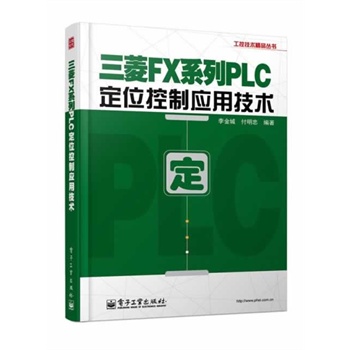 ����FXϵ��PLC��λ���Ƒ�(y��ng)�ü��g(sh��)�����W(xu��)��(x��)��1����