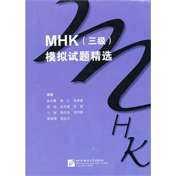 MHK��������ģ�Mԇ�}���x����1MP3��