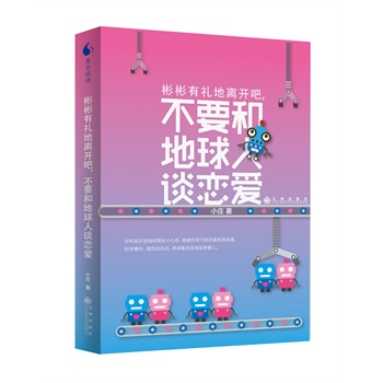 ����жY���x�_�ɣ���Ҫ�͵�����Մ�ِۣ��������b����(zh��)����������h(yu��n)���O(sh��)Ӌ��/���ҏ��l(f��)ؔ���@ʯС�B(li��n)ϯ�����L��t�������]�������W(w��ng)Ԫ�ϼ��ɆTС�f�^�����c�ԵČ���桷����һ��ˇ�L(f��ng)��ĿƌW(xu��)��������