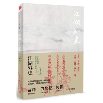 ������ʷ��Ʒ�u��ӹ�����������������Ʒ�����������矘���η����]��