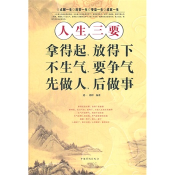 ������Ҫ���õ��𣬷ŵ�������������Ҫ��������������������