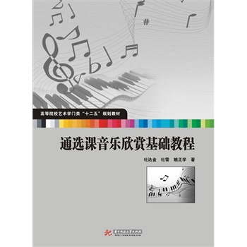 ͨ�x�n�������p���A(ch��)�̳�(�ߵ�ԺУˇ�g(sh��)�W(xu��)�T�ʮ���塱Ҏ(gu��)���̲�)