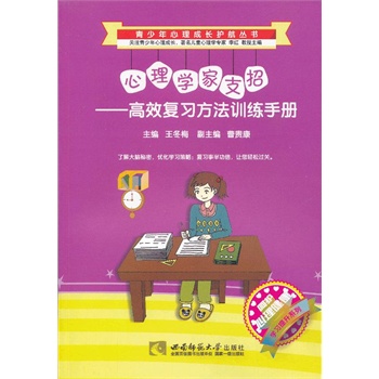 ����W(xu��)��֧�С���Ч��(f��)��(x��)����Ӗ(x��n)���փ�