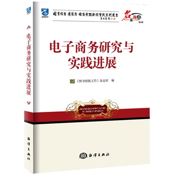 ��(sh��)��(j��)����̄�(w��)�о��c��(sh��)�`�M(j��n)չ