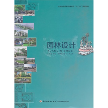 �@���O(sh��)Ӌ(j��)��ȫ���ߵ�ԺУ�@�֌��I(y��)��ʮ���塱Ҏ(gu��)���̲ģ�