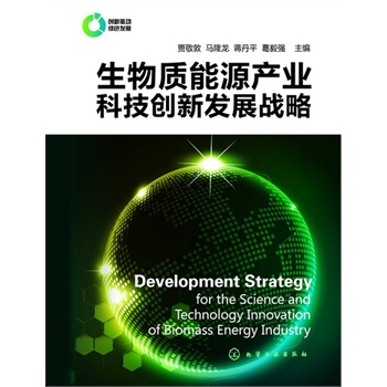 �����|(zh��)��Դ�a(ch��n)�I(y��)�Ƽ���(chu��ng)�°l(f��)չ��(zh��n)��