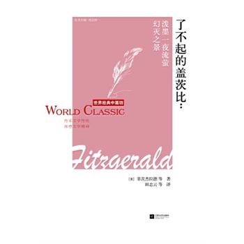 �˲�����w�ı�-���罛(j��ng)����ƪ��