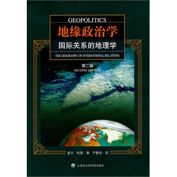 �ؾ����ΌW(xu��)--��(gu��)�H�P(gu��n)ϵ�ĵ���W(xu��)(�ڶ���)