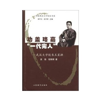 ��h��W(xu��)У�L(zh��ng)���ǹ�