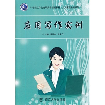 21���o(j��)���w�����ߌ��̲ġ��������|(zh��)����ϵ�� ��(y��ng)�Ì�����Ӗ(x��n)