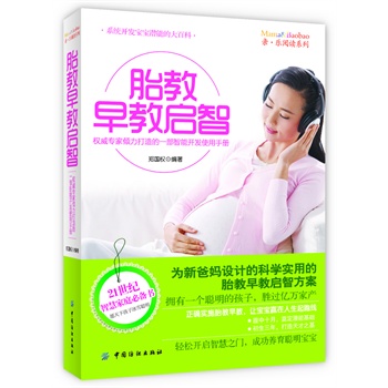 ̥����̆���(ʷ������Ч��̥�̡���̷����󼯺���ͨ�^�h(hu��n)�����\�����������Z�����I�B(y��ng)����w��̥�̺ͿƌW(xu��)�����á���Ȥ���Α����_�l(f��)�������̡�������ˇ�g(sh��)���ܺ��\�ӝ��ܣ�)