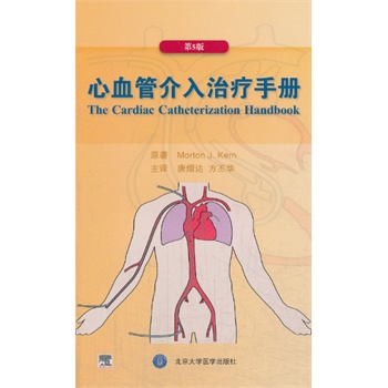 ��Ѫ�ܽ����ί��փ�(��5��)(E)