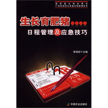 ���L(zh��ng)�����i�ճ̹�������(y��ng)������