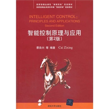 ���ܿ���ԭ���c��(y��ng)�ã���2�棩