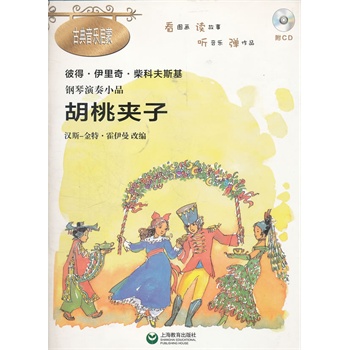 �������СƷ�����ҊA�ӡ�����CDһ����