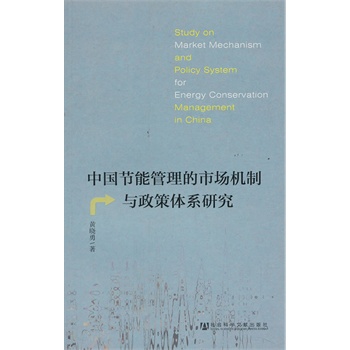 �Ї���(ji��)�ܹ������Ј��C(j��)���c�����wϵ�о�