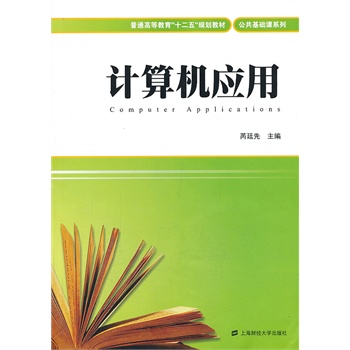 Ӌ(j��)��C(j��)��(y��ng)��