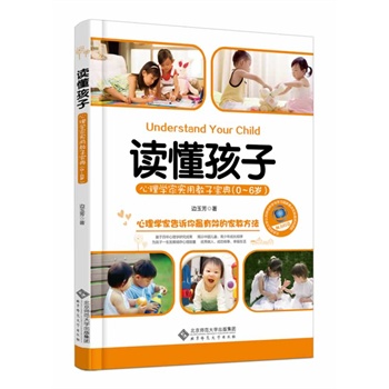 �x������:����W(xu��)�Ҍ�(sh��)�ý��ӌ��䣨0-6�q��