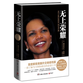 �o�Ϙsҫ��������һλ����Ů����(w��)��ه˹Ψһ�H�P�����ؑ�����׶Ƚ��������⽻�^�ܙn�������V�㡰9��11���ֲ��u������������(zh��n)�������r��Σ�C(j��)�Ȯ�(d��ng)����H���c(di��n)����������c������ģ�