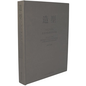 ���� : �������g(sh��)�W(xu��)Ժ���͌W(xu��)Ժ�̎���Ʒ��-��(gu��)��(n��i)��ȫ�����S���ĵ��ü�(j��)����ϡ�ղ���Ʒ