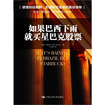 ����������������I�ǰͿ˹�Ʊ��Ͷ�Y���_��˹�A�����]����