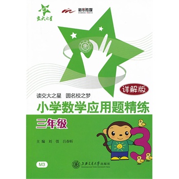 С�W(xu��)��(sh��)�W(xu��)��(y��ng)���}���������꼉��