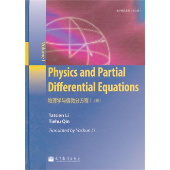 ����W(xu��)�cƫ΢�ַ���(�σ�)(Ӣ�İ�)