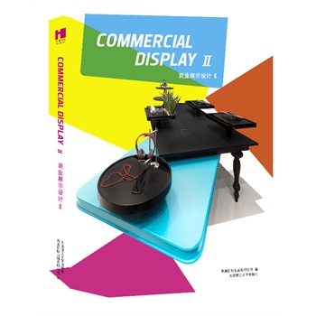 (���İ�)�̘I(y��)չʾ�O(sh��)Ӌ(j��)II(���^�c�����O(sh��)Ӌ(j��)ϵ��)