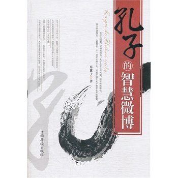 ���ӵ��ǻ�΢��