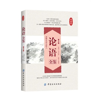 Փ�Z(y��)ȫ�b����2�棩(�x��Փ�Z(y��)��(hu��)��������(qu��n)���ױ�+�İ׌�(du��)��+����U�+������D=ȫ������(j��)�ĵ�����x)