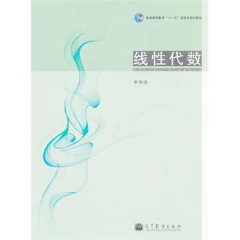 ���Դ���(sh��)(��ͨ�ߵȽ���ʮһ����Ҽ�Ҏ(gu��)���̲�)