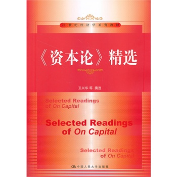 ���Y��Փ�����x��21���o(j��)��(j��ng)��(j��)�W(xu��)ϵ�н̲ģ�