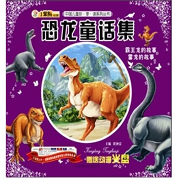 �Ї���ͯ��.��.�xϵ�Ѕ�������ͯԒ��-�������Ĺ��������Ĺ���