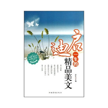 ����һ���ľ�Ʒ����