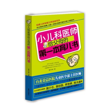 С�����t(y��)���o��ĸ�ĵ�һ�������� �°�(�Y��ʯ���Y��(j��ng)��������x���ˮ����_���I���������t(y��)Ժ�����_���s���t(y��)Ժ��ͯ�t(y��)�W�����������缉���ƙ������_�����ڌ��o��ĸ����������)