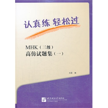 �J�澚 �p���^��MHK���������߷�ԇ�}����һ������1MP3��