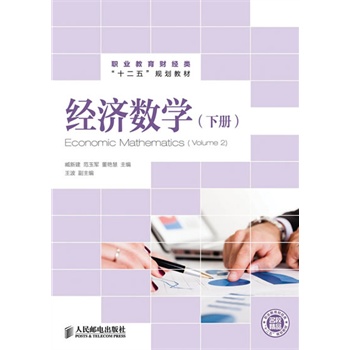 ��(j��ng)��(j��)��(sh��)�W(xu��)(��)