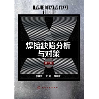 ����ȱ�ݷ����c����(�ڶ���)(����ȱ����ȱǷ�����c���ߣ�